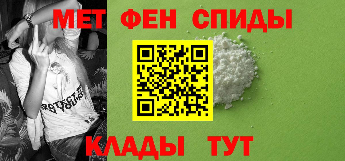 Амфетамин 98% Дзержинск