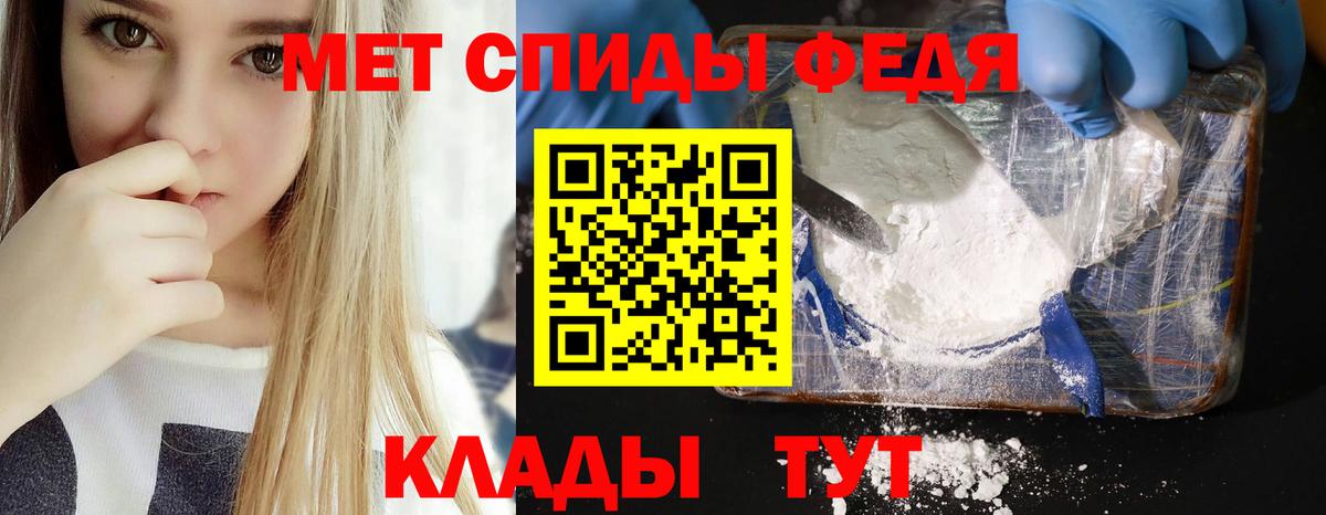 Amphetamine 98%  Вход с VPN  Амфетамин  Дзержинск 