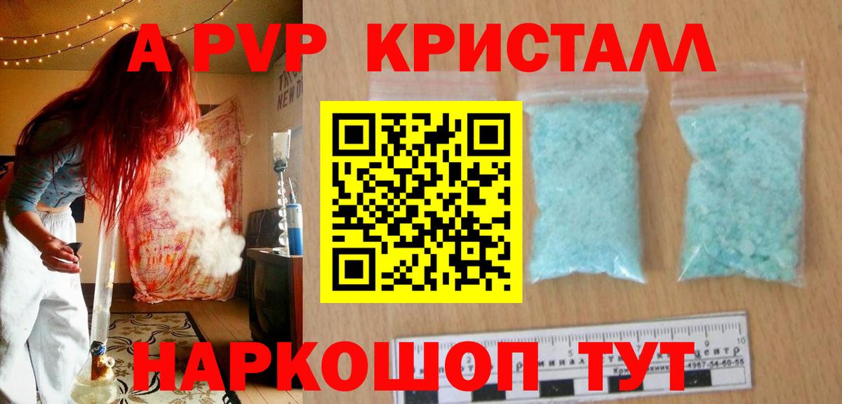 Alpha-PVP VHQ Дзержинск