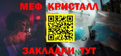 стаф Балаково