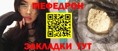 стаф Балаково