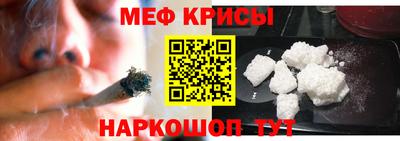 каннабис Балашиха