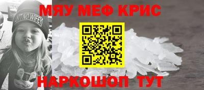 каннабис Балашиха