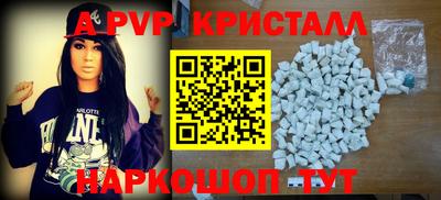стаф Балаково