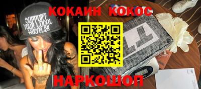 каннабис Балашиха
