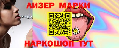 каннабис Балашиха