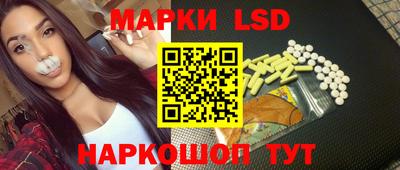 стаф Балаково