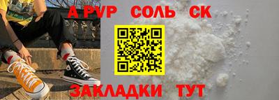 каннабис Балашиха