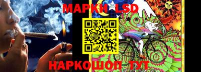 стаф Балаково