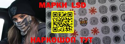 стаф Балаково