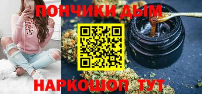 каннабис Балашиха