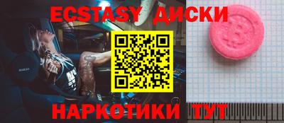 каннабис Балашиха