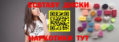 каннабис Балашиха