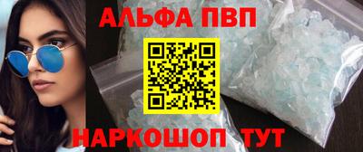 стаф Балаково