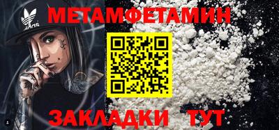 каннабис Балашиха
