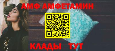 стаф Балаково