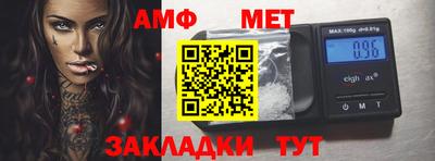 стаф Балаково