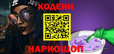 стаф Балаково