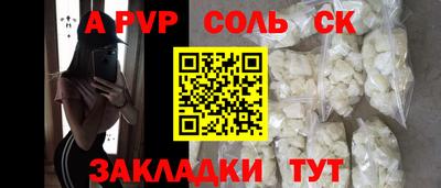 каннабис Балашиха