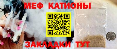 стаф Балаково