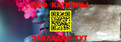 стаф Балаково