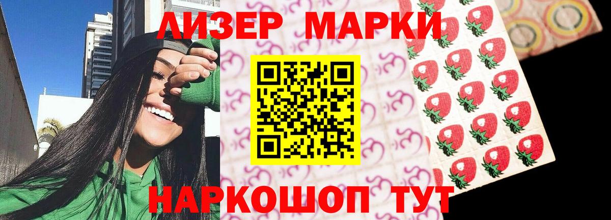Дзержинск  LSD-25 экстази ecstasy  Вход с VPN  Лсд 25 экстази ecstasy 
