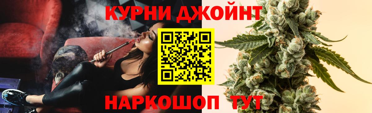 МАРИХУАНА тримм  Конопля LSD WEED  Бошки марихуана OG Kush  Дзержинск  Вход с VPN 