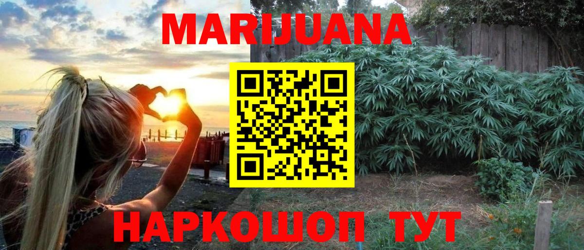 Конопля OG Kush Дзержинск